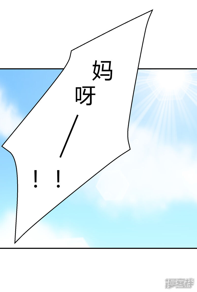 【苏馨儿滚出娱乐圈】漫画-（第30话 伺候醉妻全纪录）章节漫画下拉式图片-第31张图片