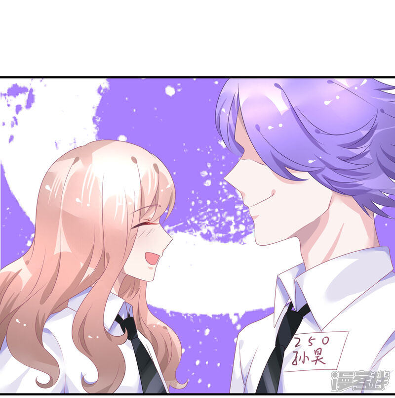 【苏馨儿滚出娱乐圈】漫画-（第40话 阴险招数）章节漫画下拉式图片-第23张图片