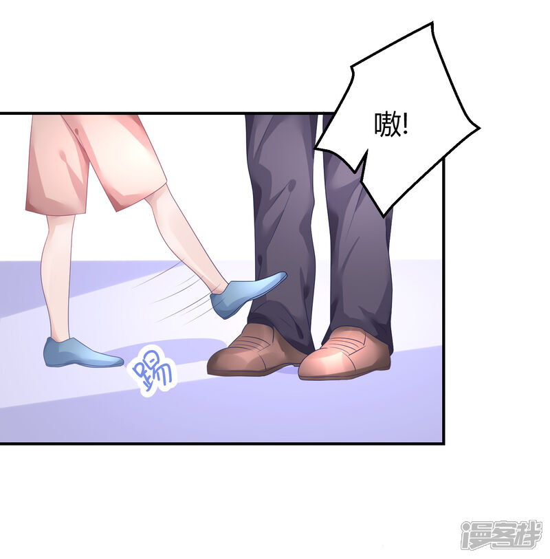 【苏馨儿滚出娱乐圈】漫画-（第37话 熊孩子找妈妈）章节漫画下拉式图片-第16张图片