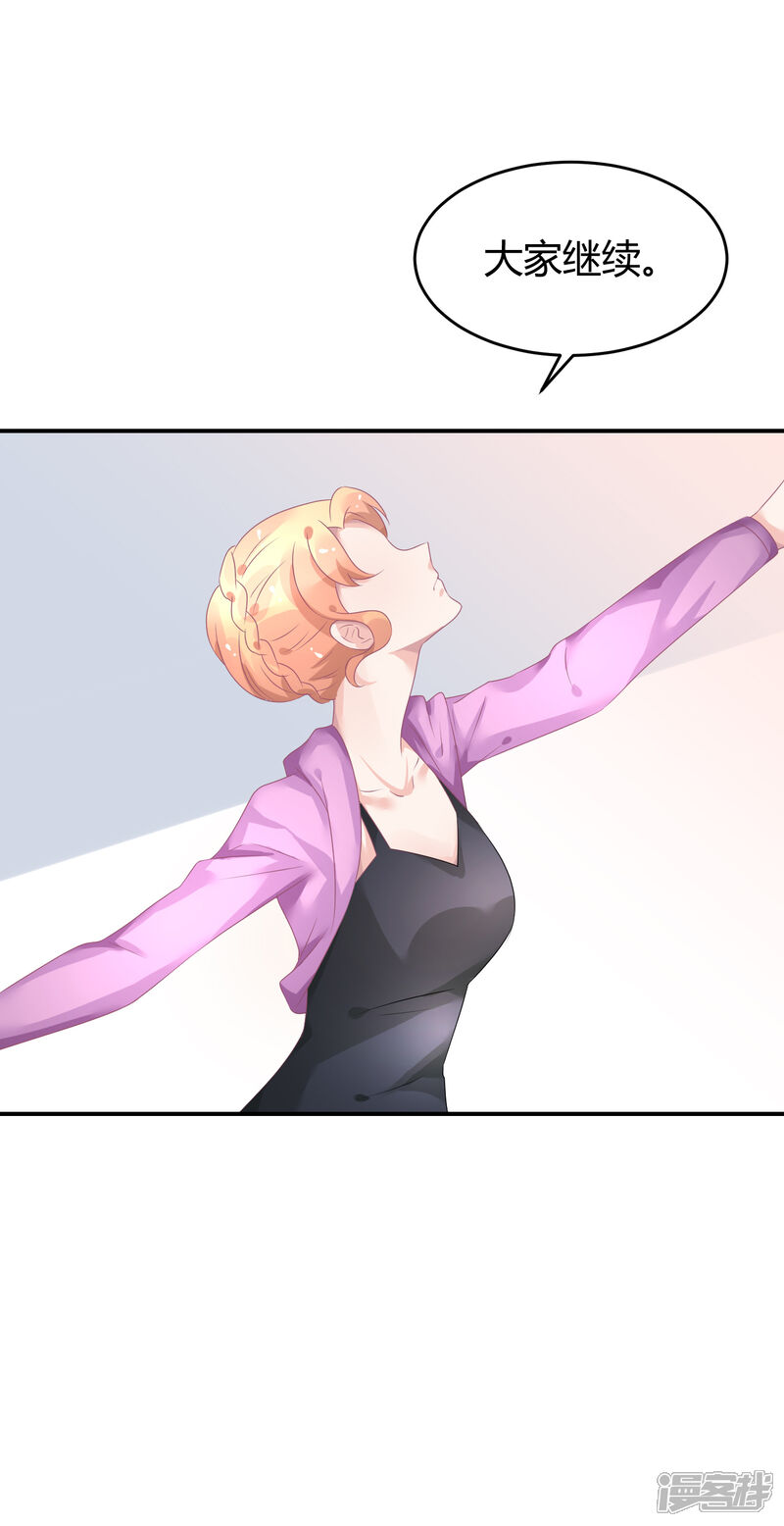 【苏馨儿滚出娱乐圈】漫画-（第38话 练习生宿舍第一天）章节漫画下拉式图片-第24张图片