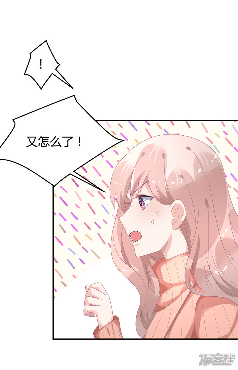 【苏馨儿滚出娱乐圈】漫画-（第35话 不愧是一线）章节漫画下拉式图片-第25张图片