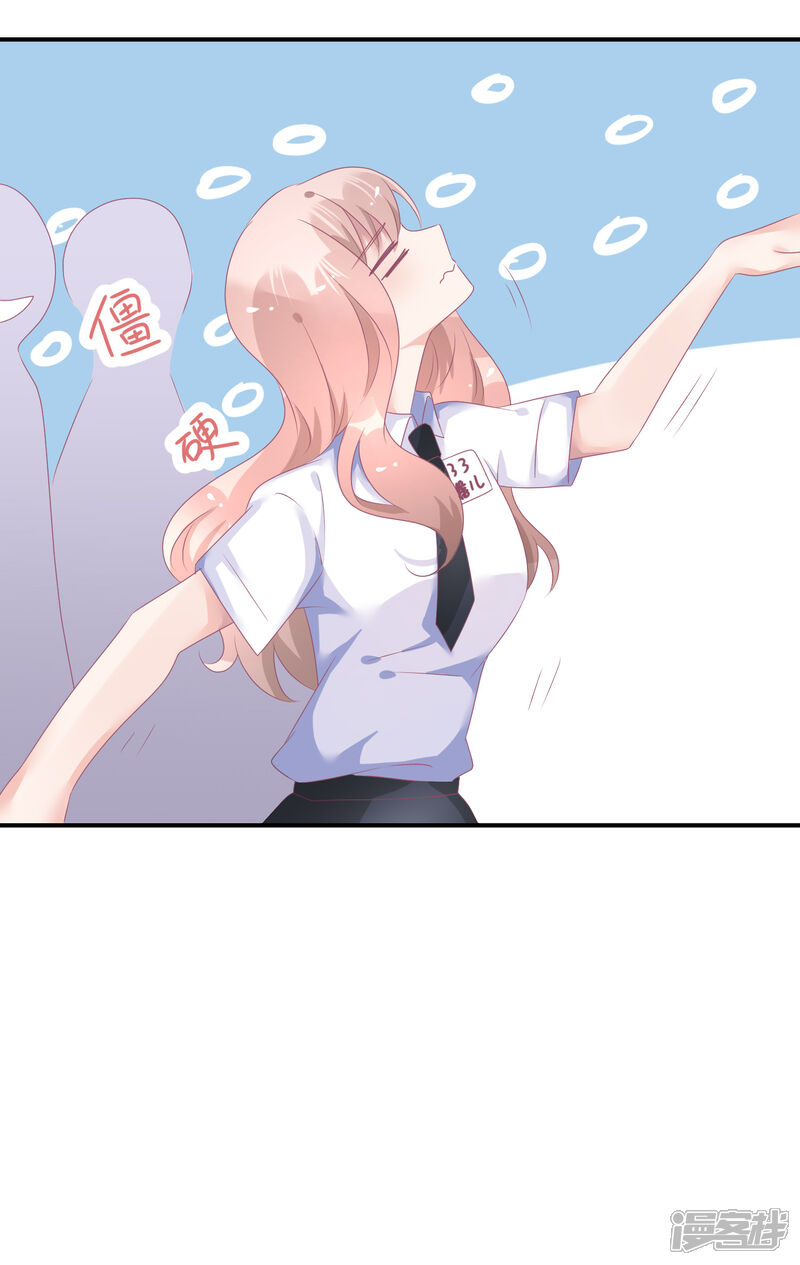 【苏馨儿滚出娱乐圈】漫画-（第38话 练习生宿舍第一天）章节漫画下拉式图片-第25张图片