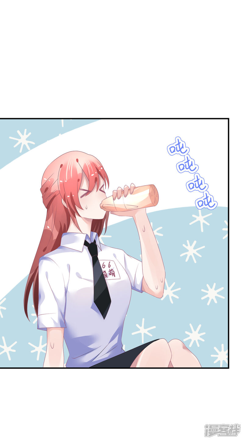 【苏馨儿滚出娱乐圈】漫画-（第39话 赌输了就下跪）章节漫画下拉式图片-第29张图片