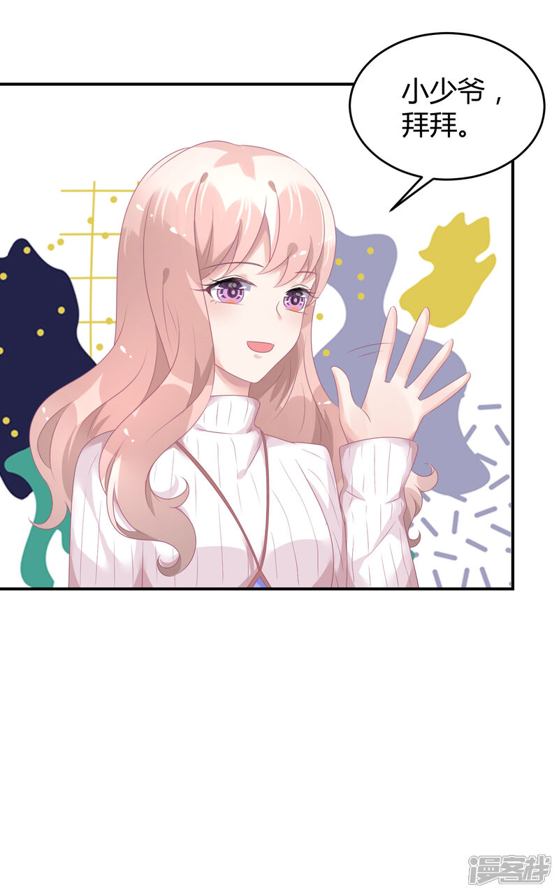 【苏馨儿滚出娱乐圈】漫画-（第37话 熊孩子找妈妈）章节漫画下拉式图片-第22张图片