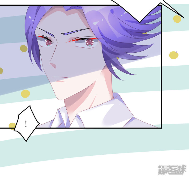 【苏馨儿滚出娱乐圈】漫画-（第41话 请您先滚出娱乐圈）章节漫画下拉式图片-第9张图片