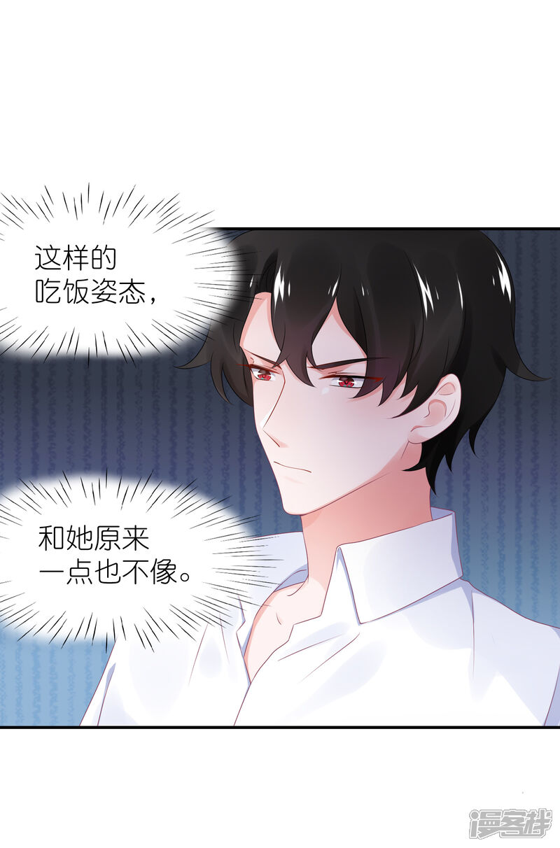 【苏馨儿滚出娱乐圈】漫画-（第48话 给我打领带）章节漫画下拉式图片-第3张图片