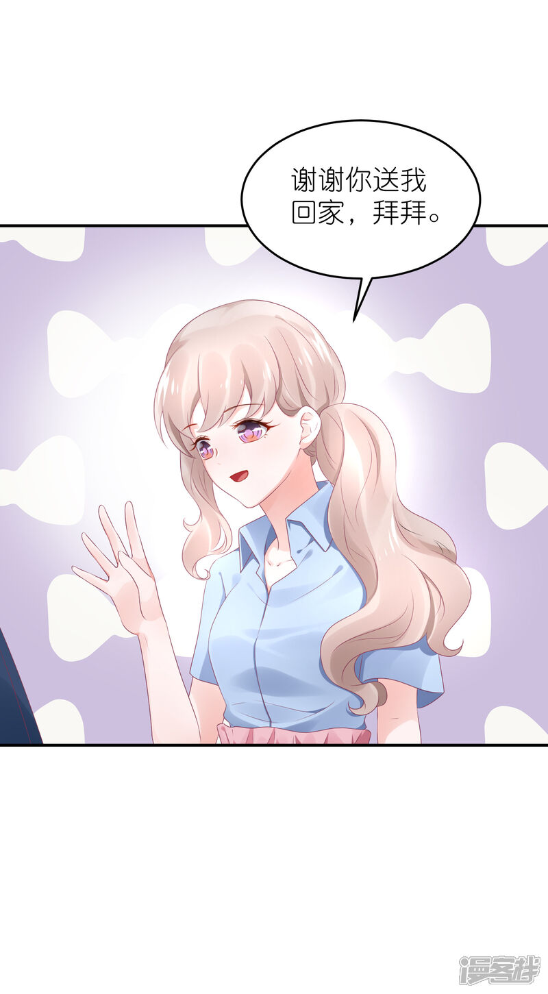 【苏馨儿滚出娱乐圈】漫画-（第49话 不是苏馨儿）章节漫画下拉式图片-第3张图片