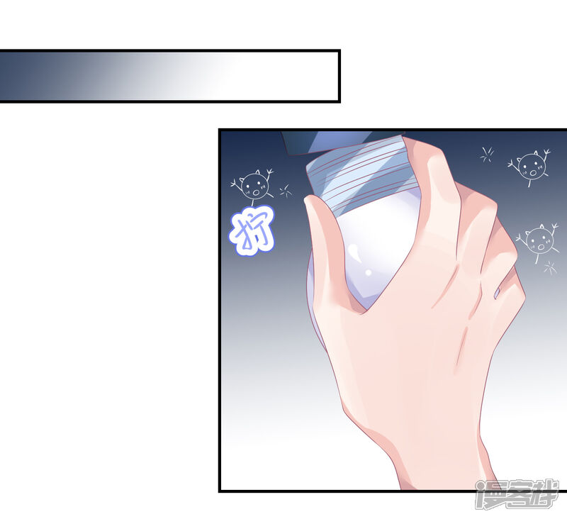【苏馨儿滚出娱乐圈】漫画-（第37话 熊孩子找妈妈）章节漫画下拉式图片-第26张图片