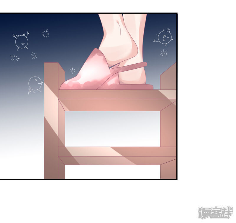 【苏馨儿滚出娱乐圈】漫画-（第37话 熊孩子找妈妈）章节漫画下拉式图片-第27张图片