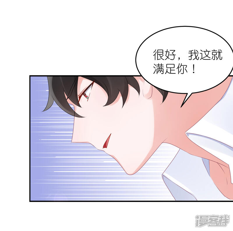 【苏馨儿滚出娱乐圈】漫画-（第53话 世界上唯一的苏馨儿）章节漫画下拉式图片-第5张图片