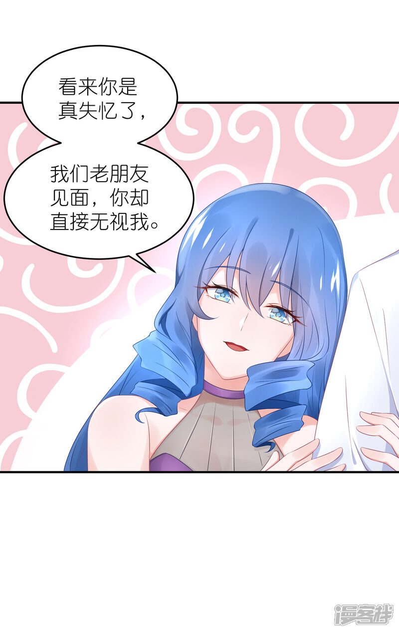 【苏馨儿滚出娱乐圈】漫画-（第51话 江总真相帝）章节漫画下拉式图片-第5张图片