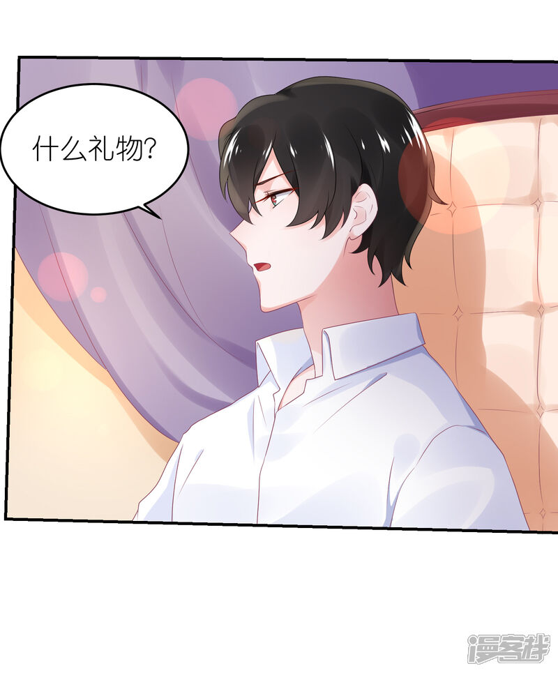 【苏馨儿滚出娱乐圈】漫画-（第48话 给我打领带）章节漫画下拉式图片-第6张图片