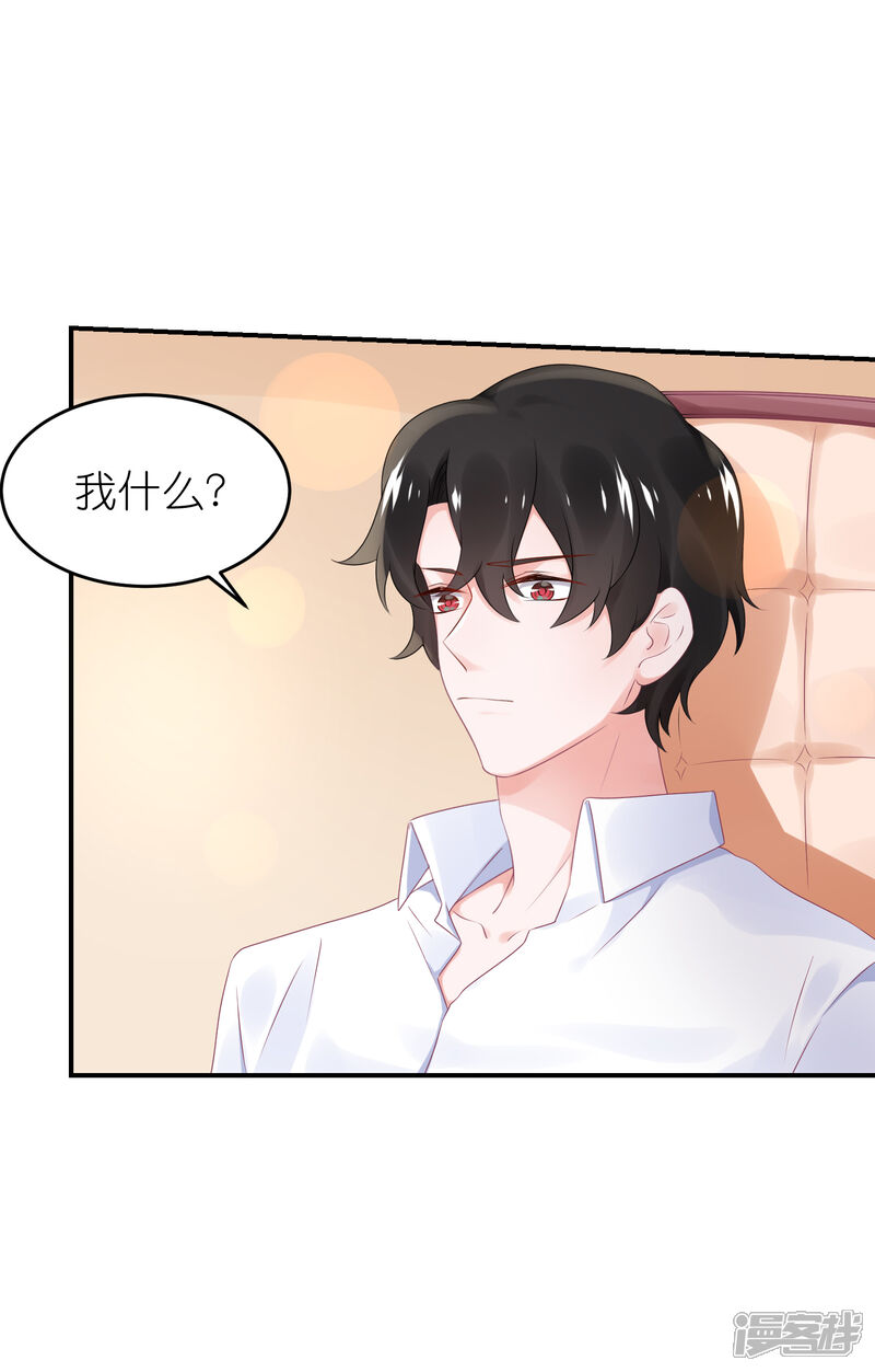 【苏馨儿滚出娱乐圈】漫画-（第48话 给我打领带）章节漫画下拉式图片-第11张图片