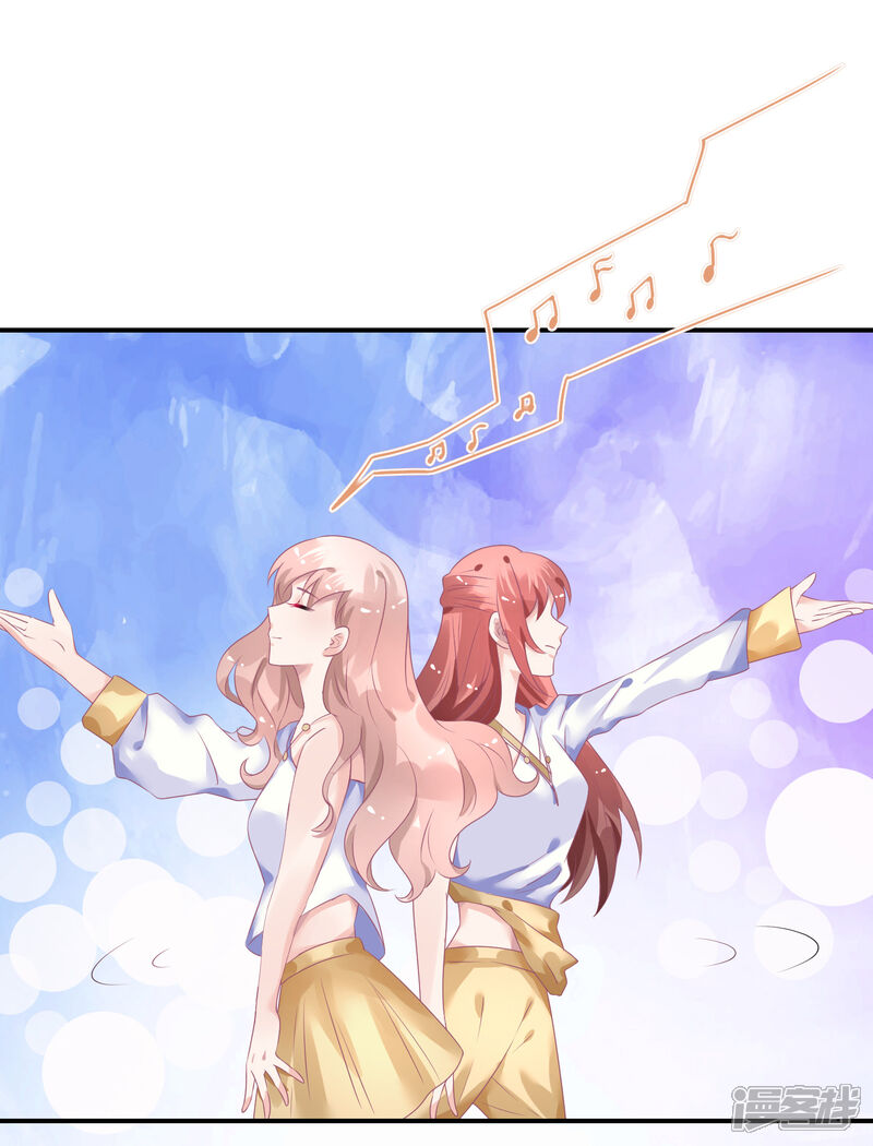【苏馨儿滚出娱乐圈】漫画-（第42话 宿敌来了）章节漫画下拉式图片-第19张图片