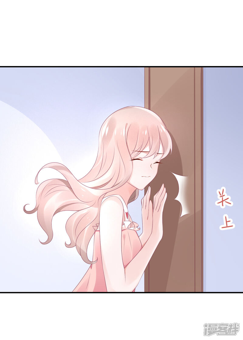【苏馨儿滚出娱乐圈】漫画-（第53话 世界上唯一的苏馨儿）章节漫画下拉式图片-第13张图片