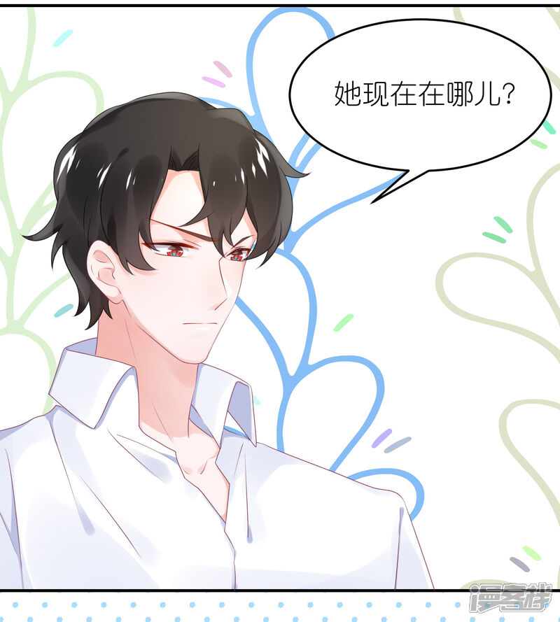 【苏馨儿滚出娱乐圈】漫画-（第50话 这里为什么会有记者）章节漫画下拉式图片-第2张图片