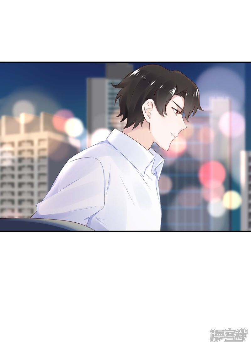【苏馨儿滚出娱乐圈】漫画-（第47话 亲自救人）章节漫画下拉式图片-第6张图片