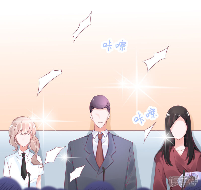 【苏馨儿滚出娱乐圈】漫画-（第49话 不是苏馨儿）章节漫画下拉式图片-第16张图片