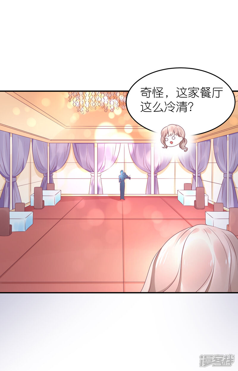 【苏馨儿滚出娱乐圈】漫画-（第47话 亲自救人）章节漫画下拉式图片-8.jpg