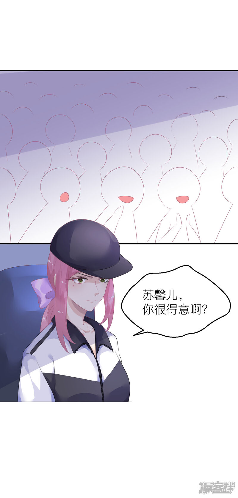 【苏馨儿滚出娱乐圈】漫画-（第42话 宿敌来了）章节漫画下拉式图片-第27张图片