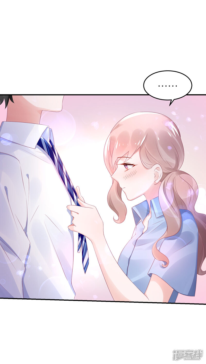 【苏馨儿滚出娱乐圈】漫画-（第48话 给我打领带）章节漫画下拉式图片-第24张图片