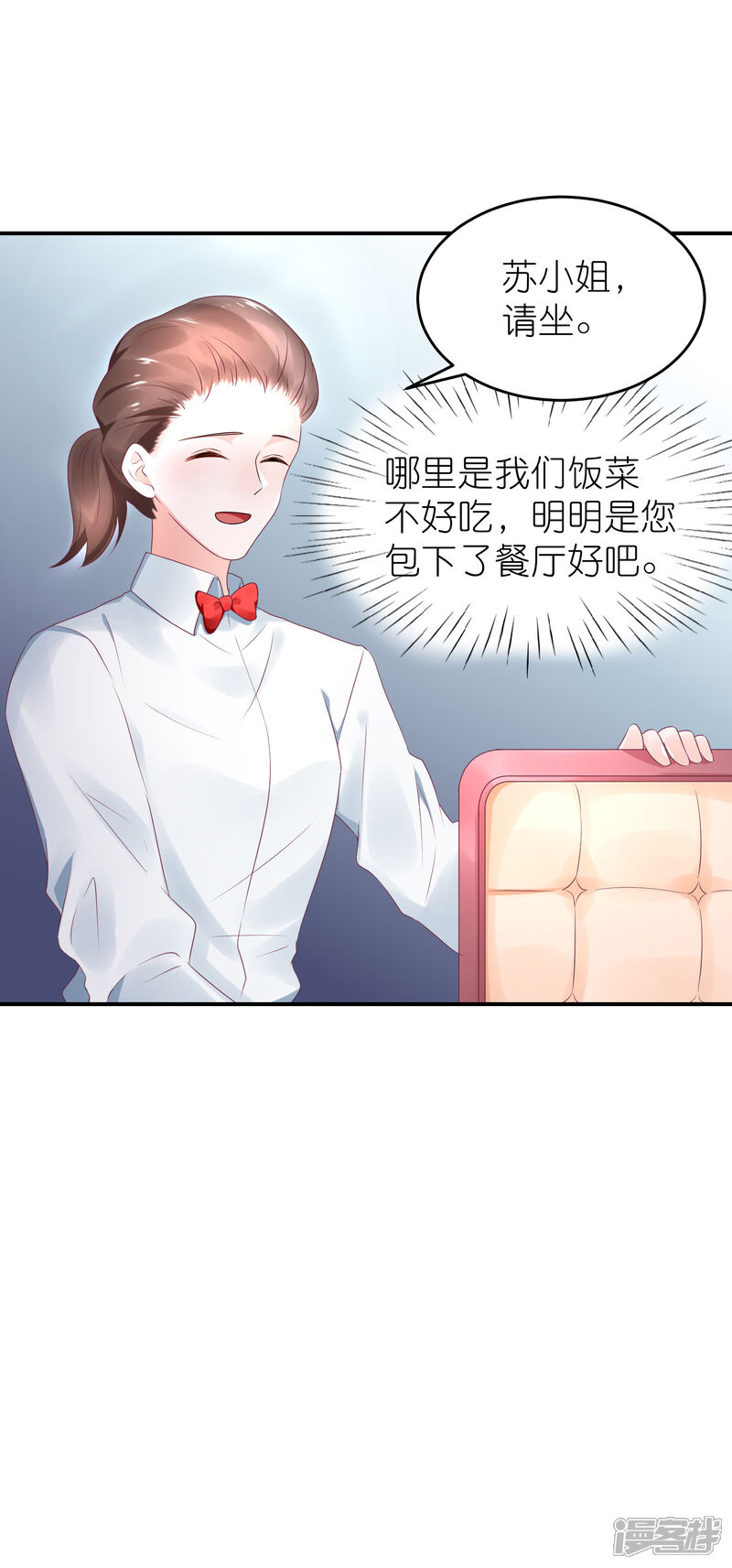 【苏馨儿滚出娱乐圈】漫画-（第47话 亲自救人）章节漫画下拉式图片-第10张图片