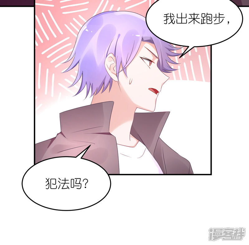 【苏馨儿滚出娱乐圈】漫画-（第53话 世界上唯一的苏馨儿）章节漫画下拉式图片-第22张图片