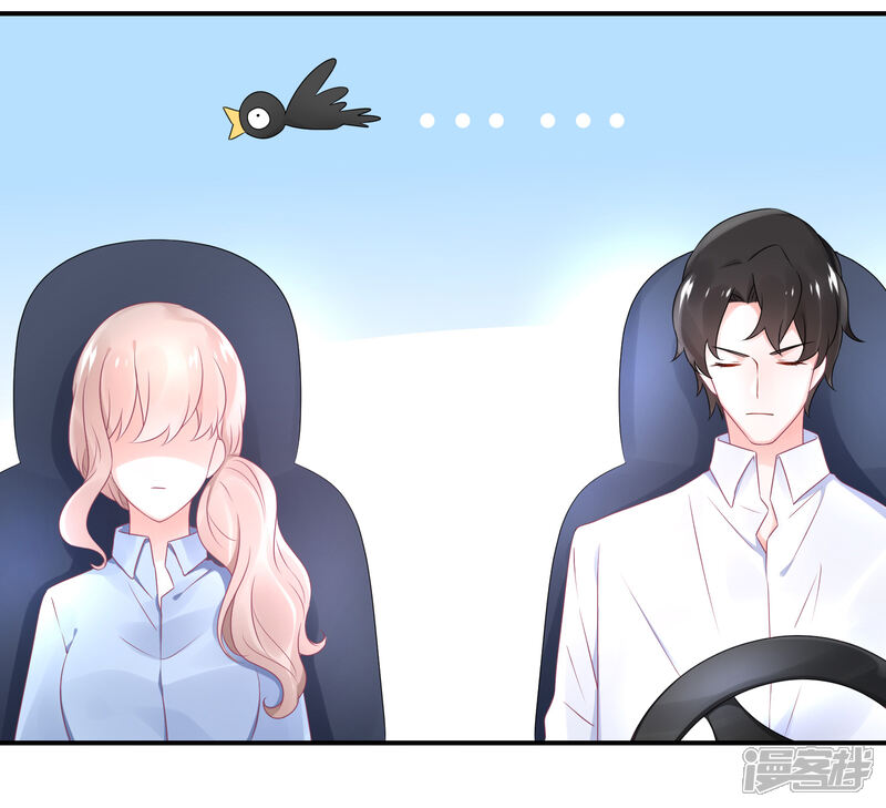 【苏馨儿滚出娱乐圈】漫画-（第54话 薛乔吻出大麻烦）章节漫画下拉式图片-第2张图片