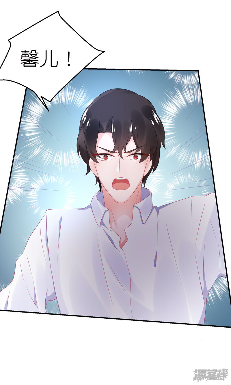 【苏馨儿滚出娱乐圈】漫画-（第47话 亲自救人）章节漫画下拉式图片-第23张图片