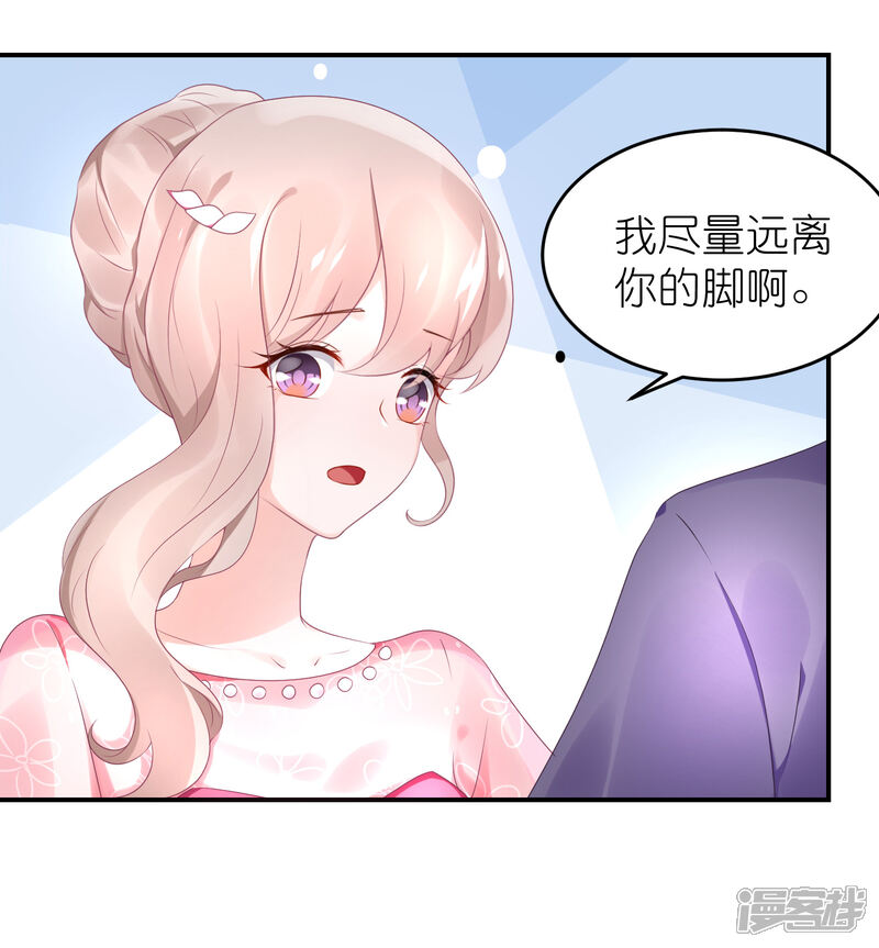 【苏馨儿滚出娱乐圈】漫画-（第56话 我不是替身）章节漫画下拉式图片-第2张图片