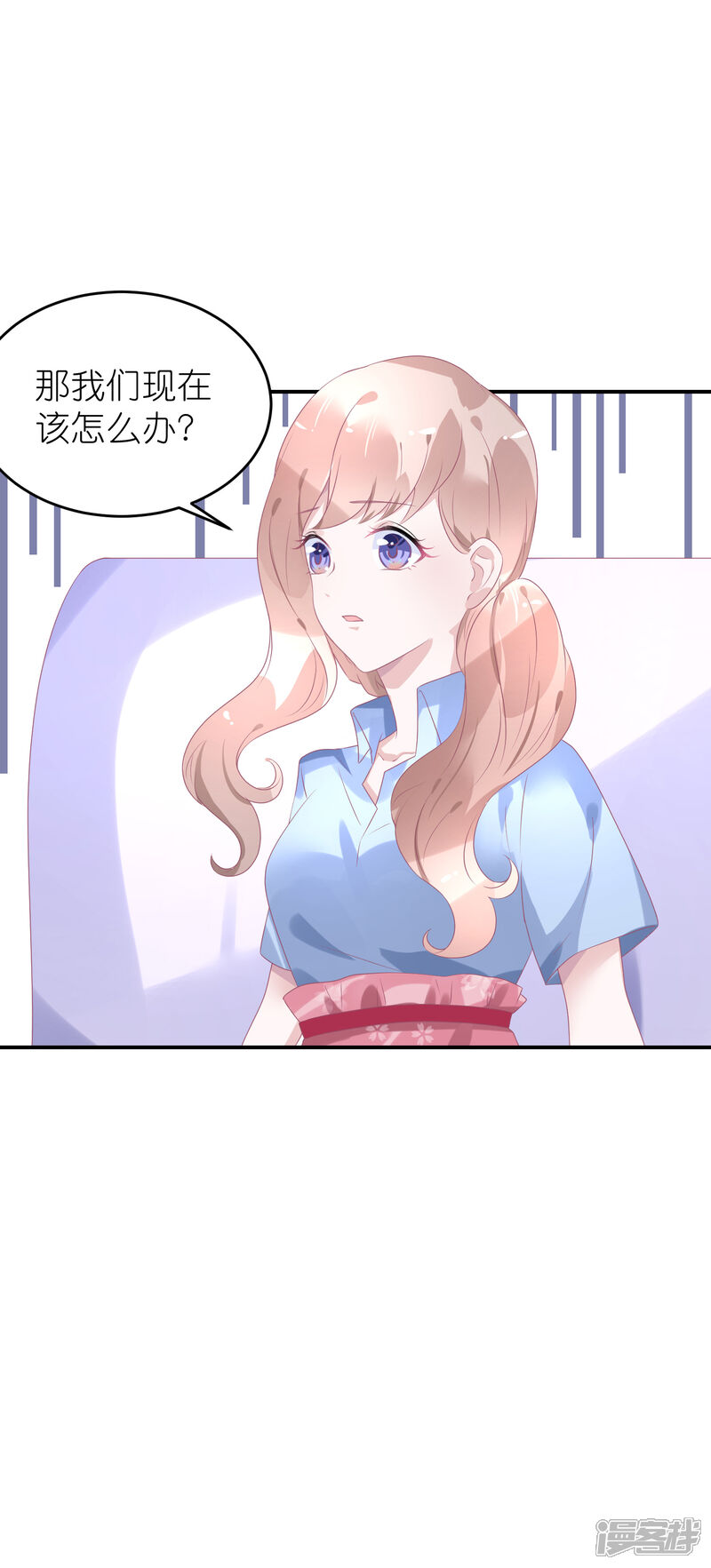 【苏馨儿滚出娱乐圈】漫画-（第46话 喜闻乐见剧情大反转）章节漫画下拉式图片-第14张图片