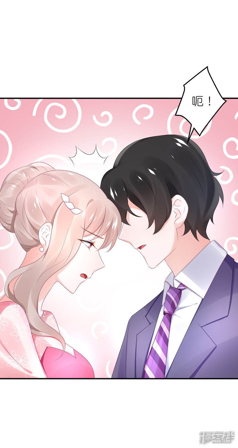 【苏馨儿滚出娱乐圈】漫画-（第56话 我不是替身）章节漫画下拉式图片-第3张图片