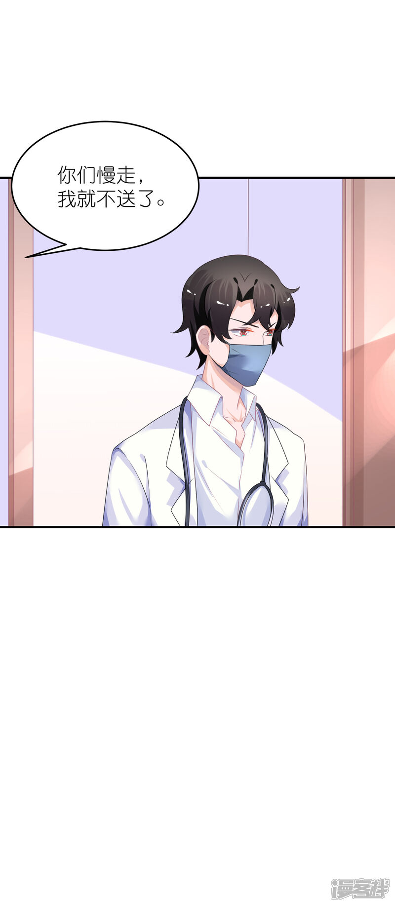 【苏馨儿滚出娱乐圈】漫画-（第45话 一眼看穿他）章节漫画下拉式图片-第18张图片