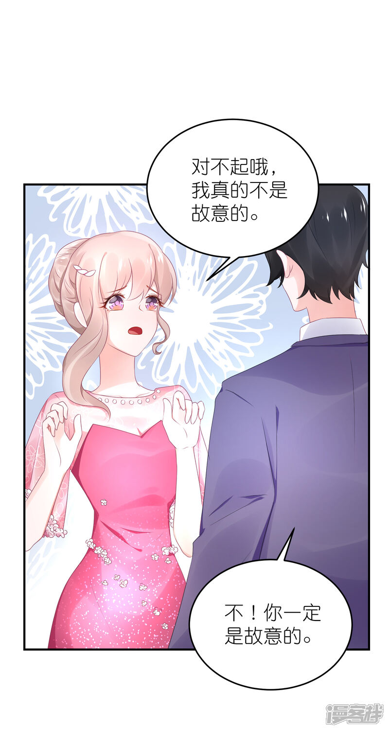 【苏馨儿滚出娱乐圈】漫画-（第56话 我不是替身）章节漫画下拉式图片-第4张图片