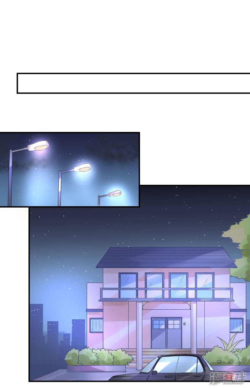 【苏馨儿滚出娱乐圈】漫画-（第46话 喜闻乐见剧情大反转）章节漫画下拉式图片-第19张图片