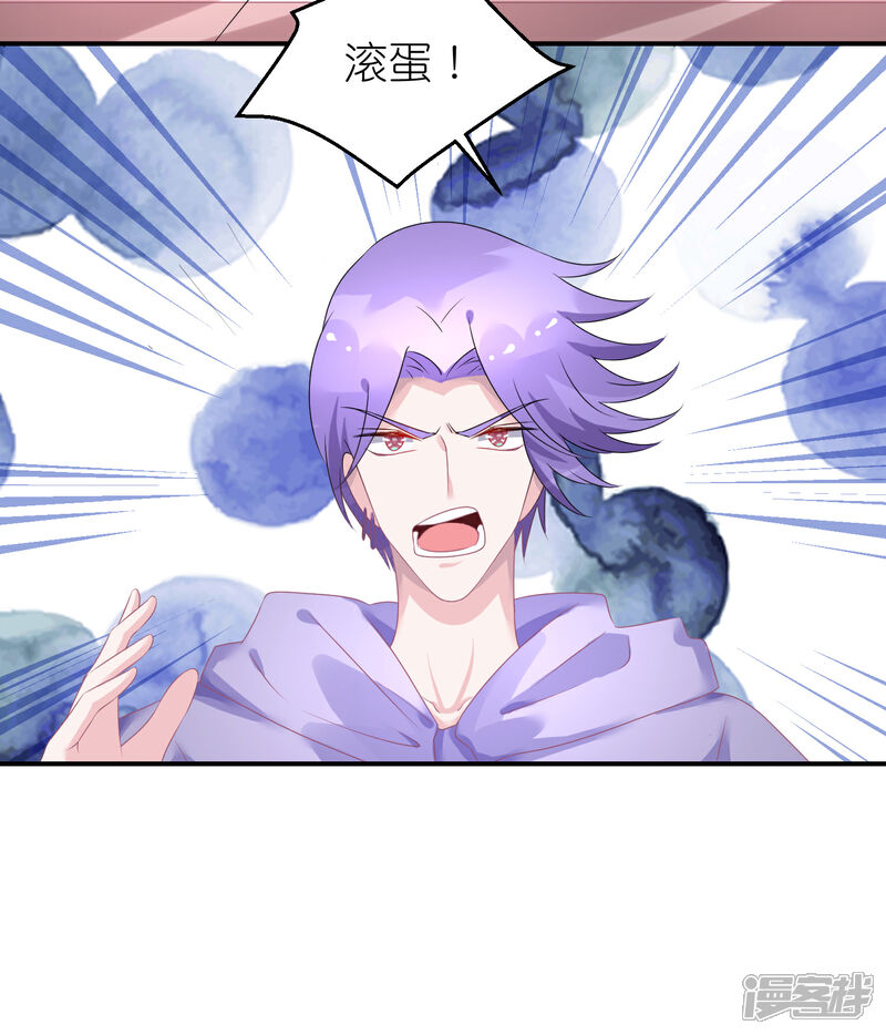 【苏馨儿滚出娱乐圈】漫画-（第45话 一眼看穿他）章节漫画下拉式图片-第24张图片