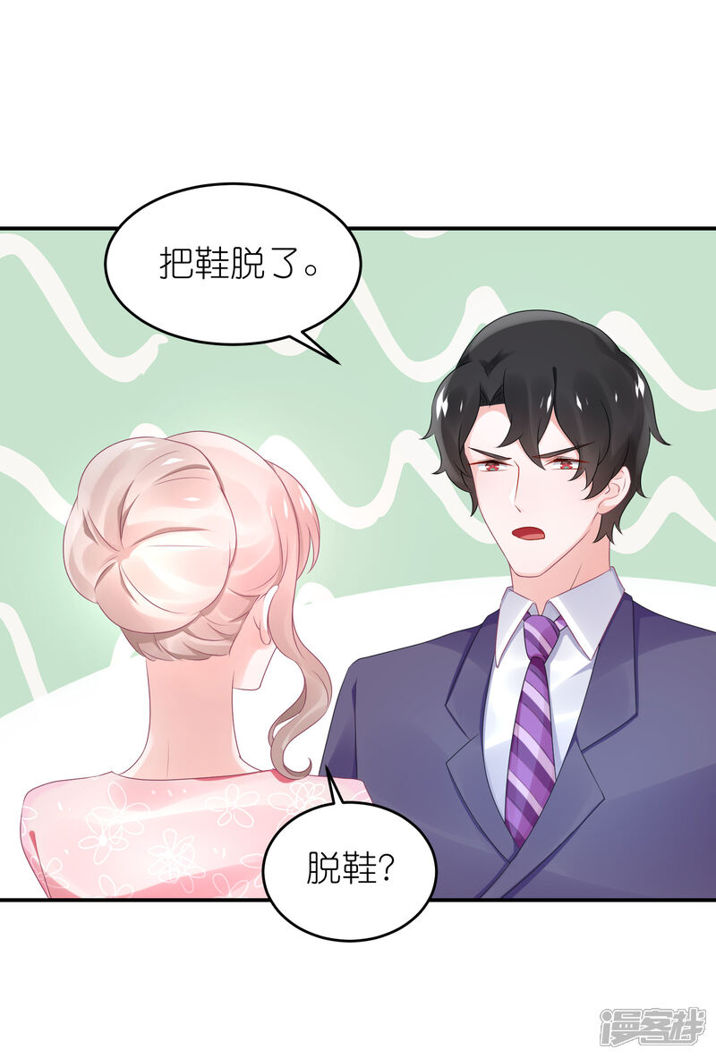 【苏馨儿滚出娱乐圈】漫画-（第56话 我不是替身）章节漫画下拉式图片-8.jpg