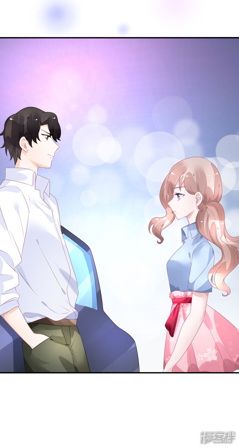 【苏馨儿滚出娱乐圈】漫画-（第46话 喜闻乐见剧情大反转）章节漫画下拉式图片-第23张图片