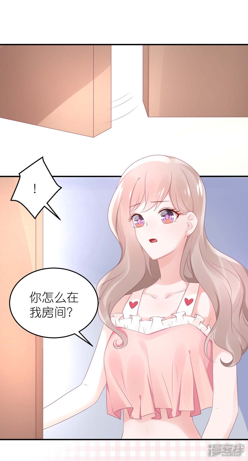 【苏馨儿滚出娱乐圈】漫画-（第52话 赖着不走了）章节漫画下拉式图片-第16张图片