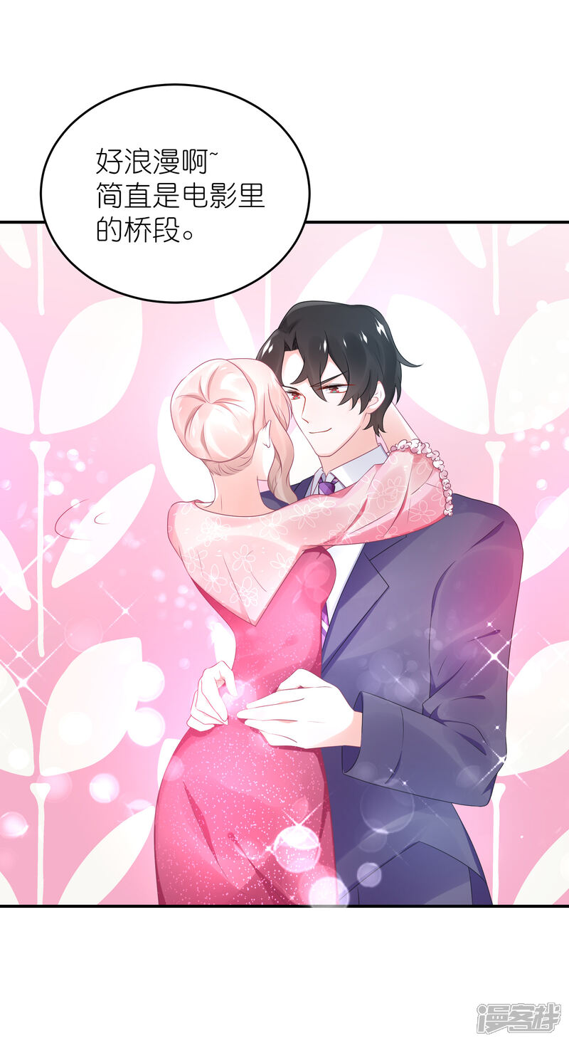 【苏馨儿滚出娱乐圈】漫画-（第56话 我不是替身）章节漫画下拉式图片-第10张图片