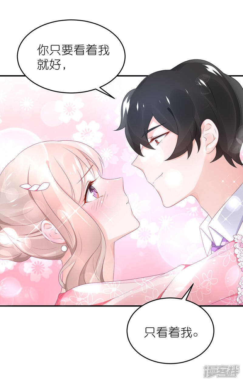 【苏馨儿滚出娱乐圈】漫画-（第56话 我不是替身）章节漫画下拉式图片-第11张图片