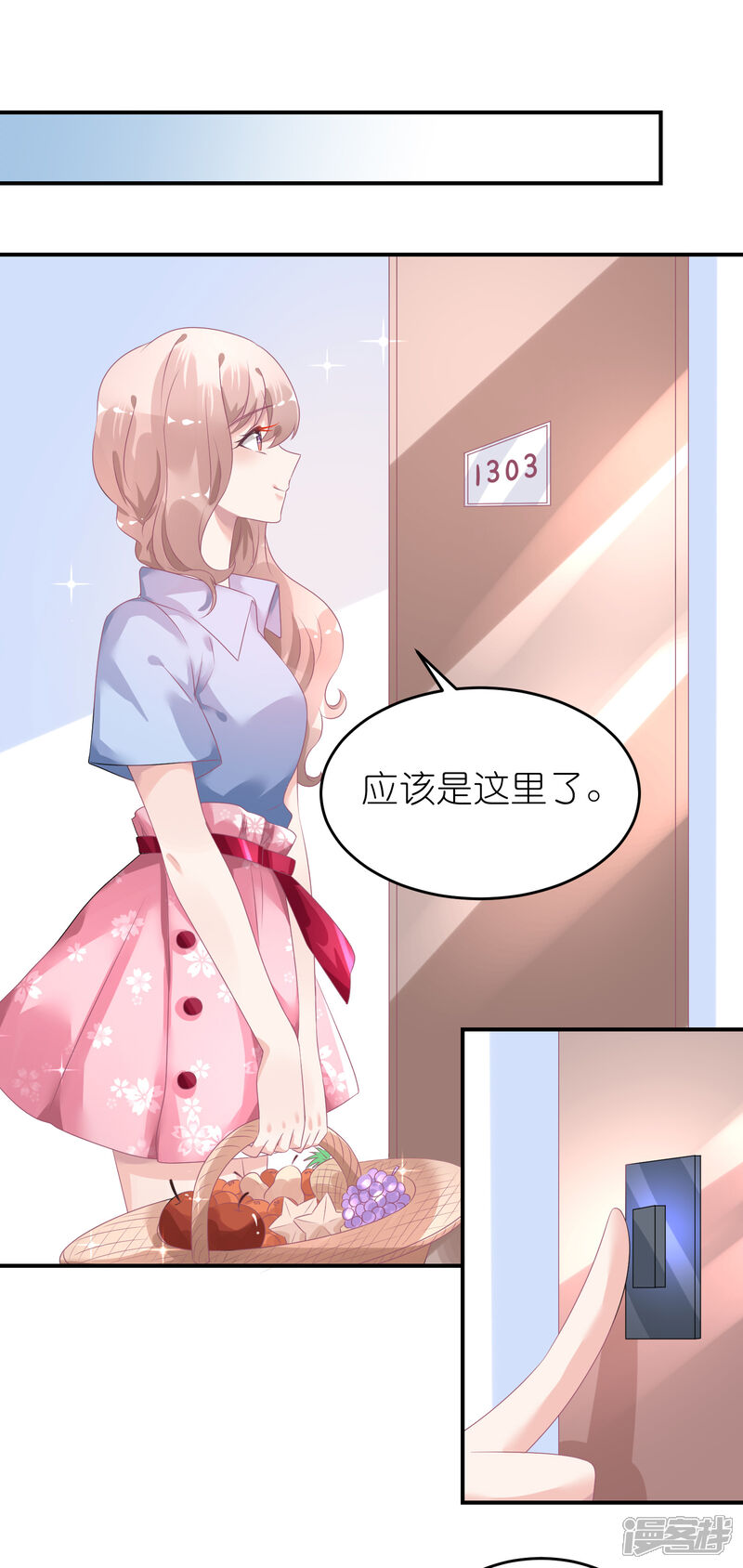 【苏馨儿滚出娱乐圈】漫画-（第45话 一眼看穿他）章节漫画下拉式图片-第29张图片