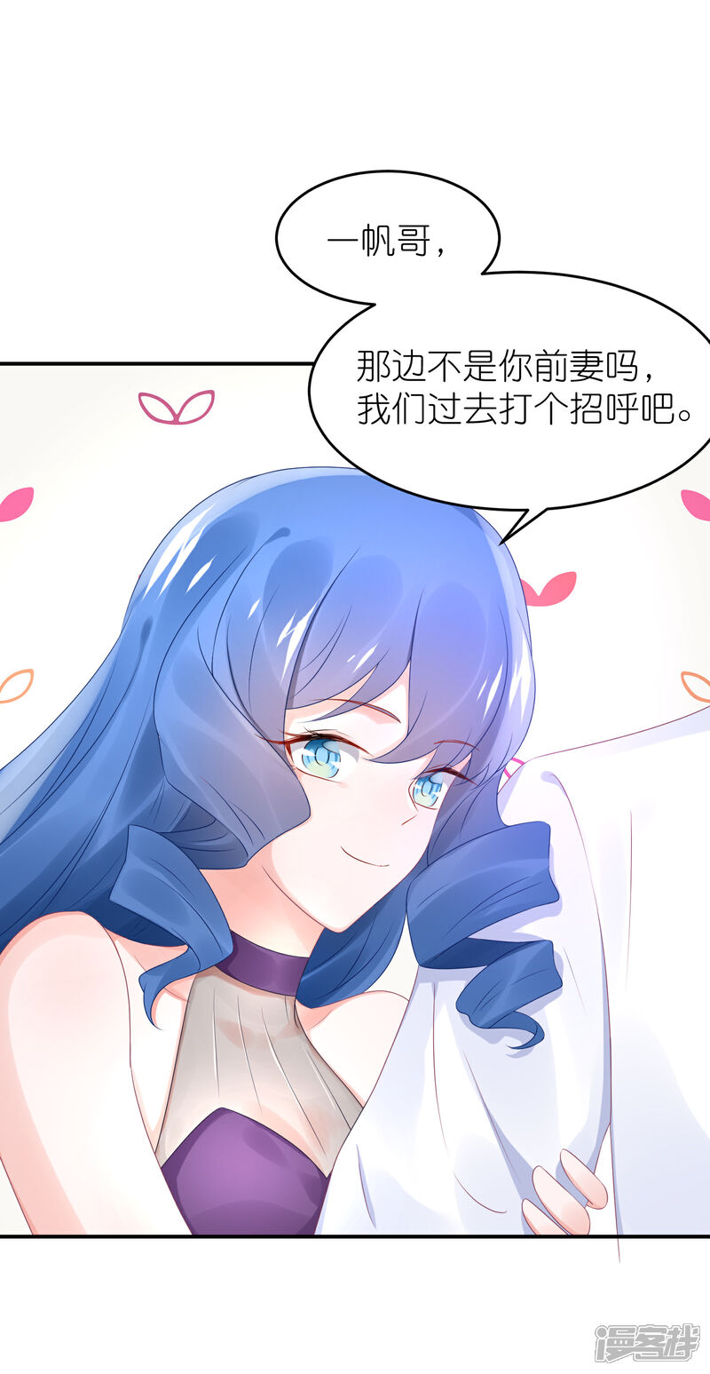 【苏馨儿滚出娱乐圈】漫画-（第50话 这里为什么会有记者）章节漫画下拉式图片-第31张图片