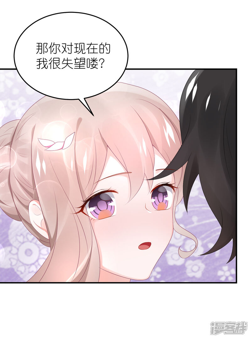 【苏馨儿滚出娱乐圈】漫画-（第56话 我不是替身）章节漫画下拉式图片-13.jpg