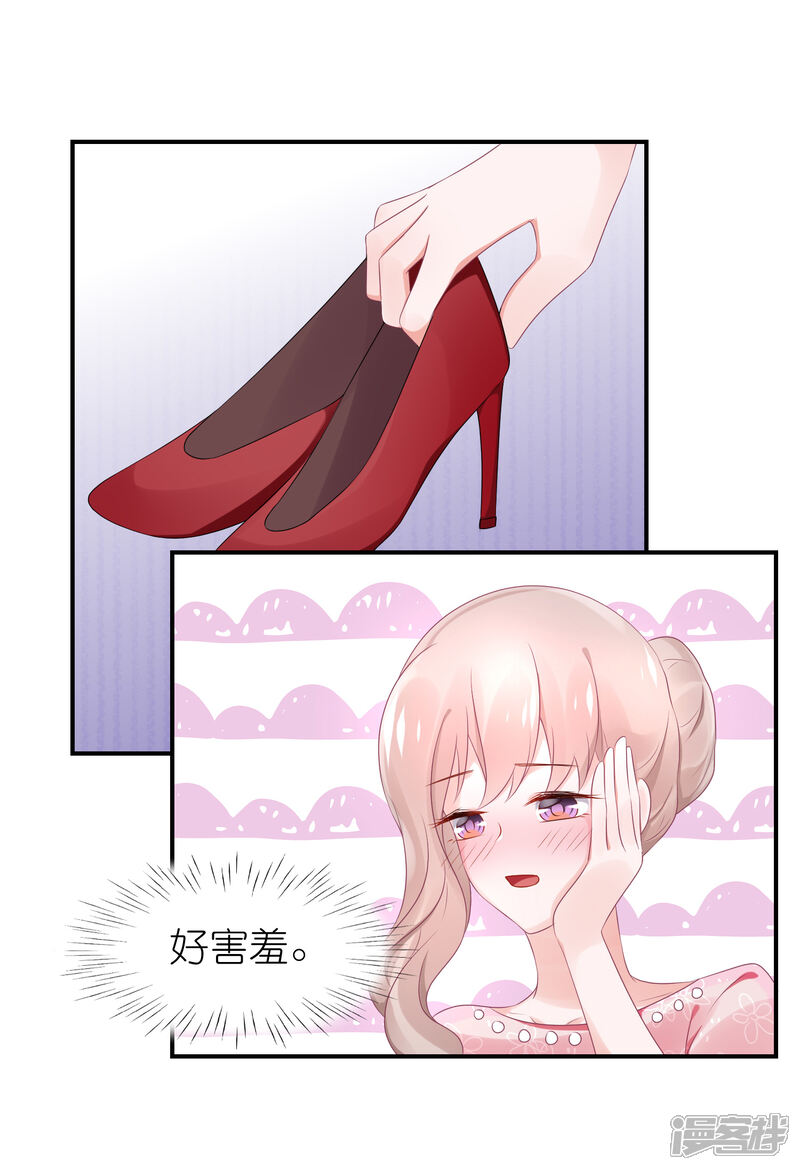 【苏馨儿滚出娱乐圈】漫画-（第56话 我不是替身）章节漫画下拉式图片-第17张图片