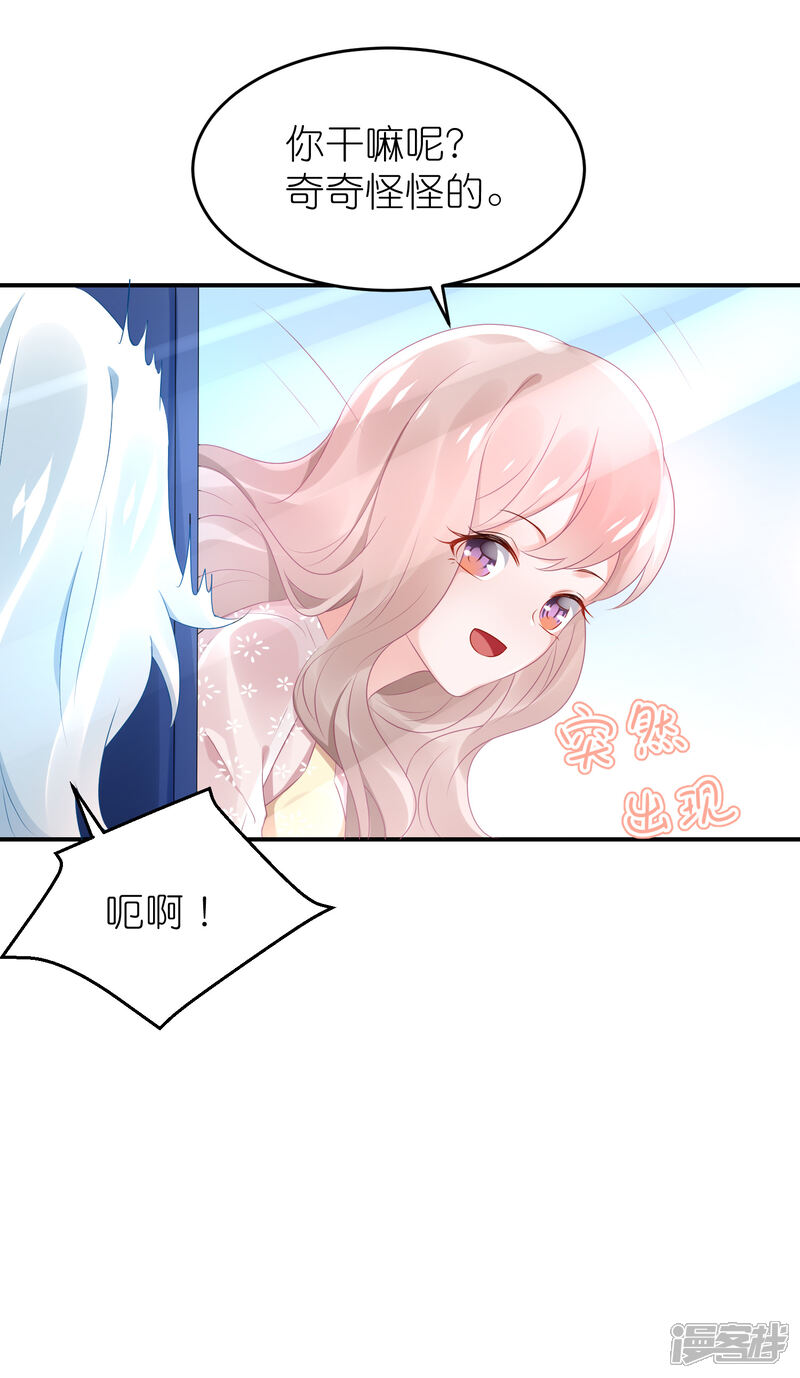 【苏馨儿滚出娱乐圈】漫画-（第59话 小鬼阿姨）章节漫画下拉式图片-第14张图片