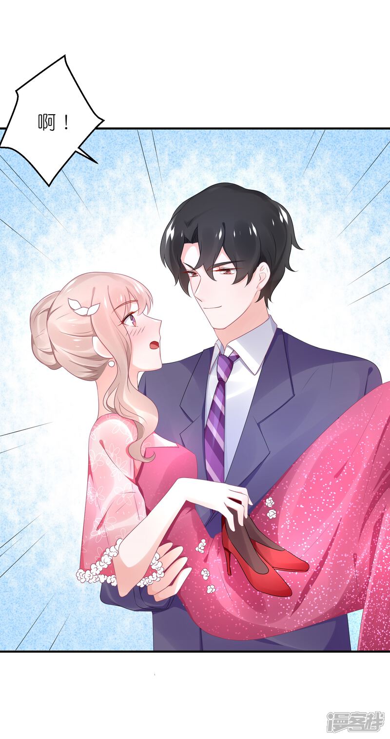 【苏馨儿滚出娱乐圈】漫画-（第56话 我不是替身）章节漫画下拉式图片-第18张图片