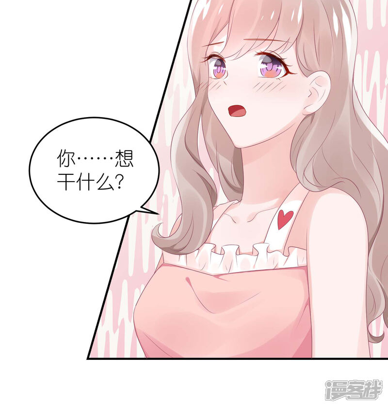 【苏馨儿滚出娱乐圈】漫画-（第52话 赖着不走了）章节漫画下拉式图片-22.jpg