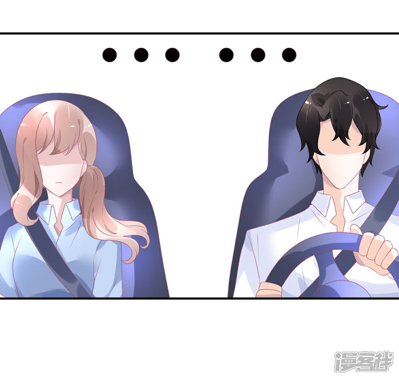 【苏馨儿滚出娱乐圈】漫画-（第46话 喜闻乐见剧情大反转）章节漫画下拉式图片-第31张图片