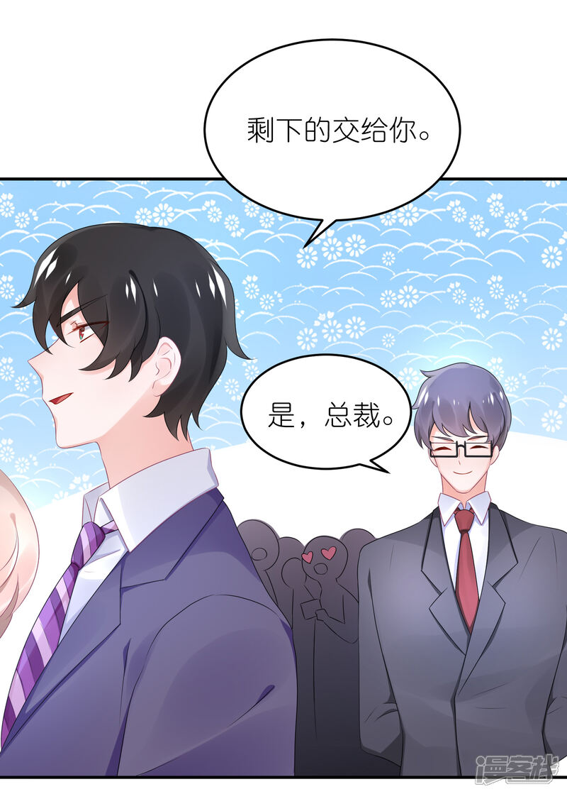 【苏馨儿滚出娱乐圈】漫画-（第56话 我不是替身）章节漫画下拉式图片-20.jpg